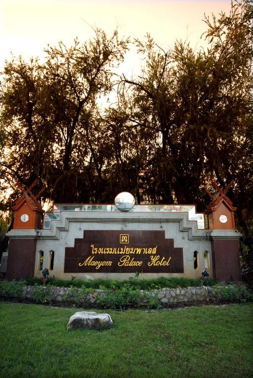 Maeyom Palace Hotel Пхрэ Экстерьер фото